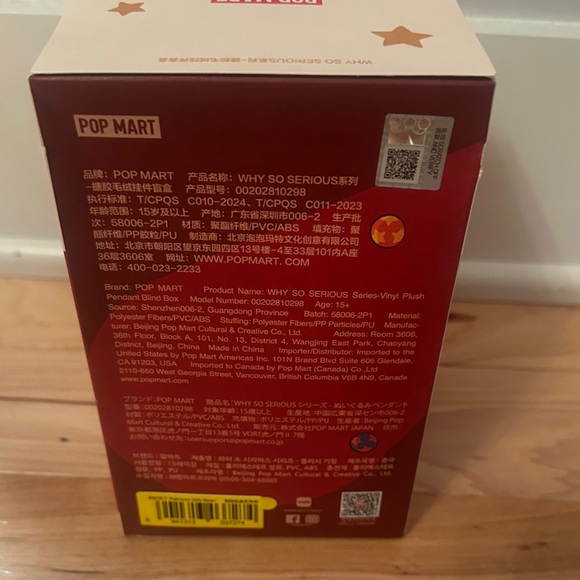 Genuine Pop Mart - Why So Serious Plush Pendant - Rainbow Jelly Bean - Picture 2 of 3